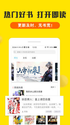 亚游app登录